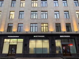 УЗИ клиника Финский переулок д. 