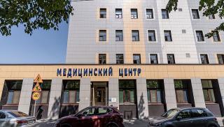 УЗИ клиника ул. Гастелло, д.