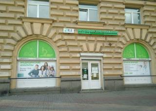 УЗИ клиника ул. Автовская, д. 