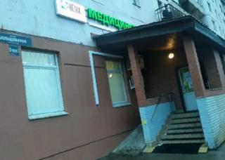 УЗИ клиника пр-т Большевиков, д. , корп. 