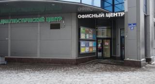 УЗИ клиника Балканская пл., д. д