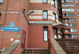 УЗИ клиника пр. Луначарского д. , корп. 