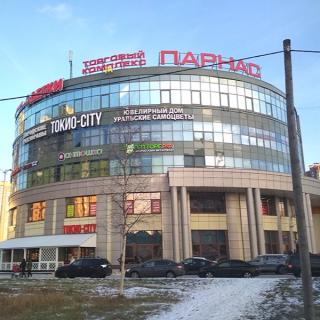 Пикассо - Меркурьева дом 